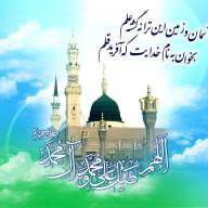 Ҳадафи беъсат ва рисолати Пайғамбар (с)